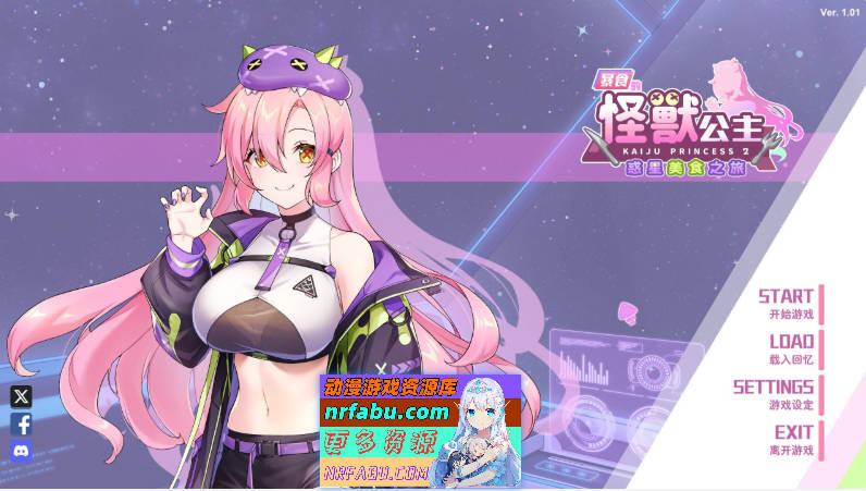 [PC/互动SLG/中文/动态]暴食的怪兽公主惑星美食之旅V1.01 官方中文版[新作][  5.4G ]-GKACG