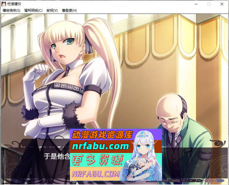 图片[5]-[PC/拔作ADV/汉化]民族淫嬢 AI汉化版+全CG存档[新汉化][1.8G]