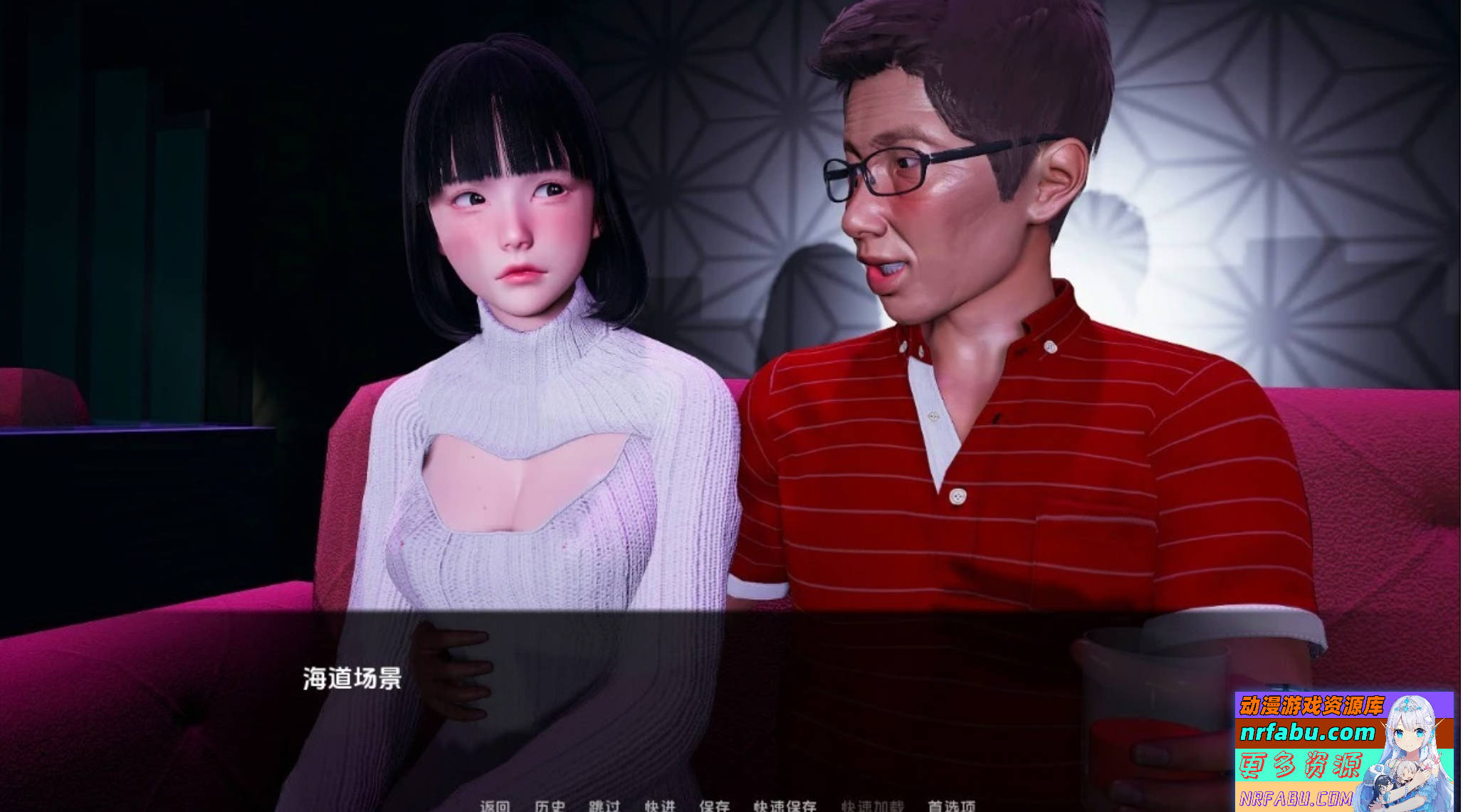 图片[7]-富江要结婚 V1.0 双端汉化完结版
