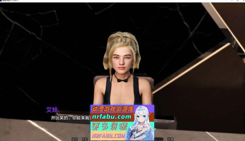 图片[4]-[SD/欧美SLG/汉化/动态]爱情恐惧症V0.30 AI汉化版[PC+安卓][690M]