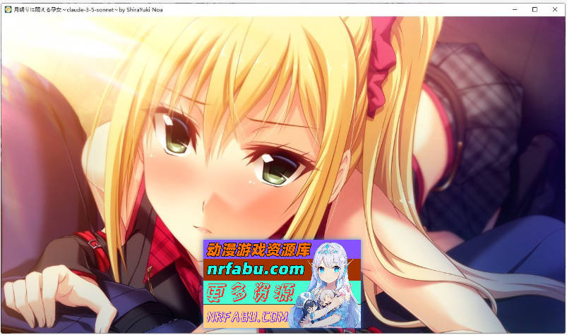 图片[9]-[PC/拔作ADV/汉化]在月光下痛苦挣扎的孕女 AI汉化版+全CG存档[新汉化][2.4G]