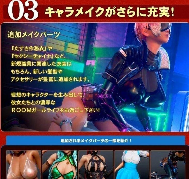 图片[9]-职场少女-RoomGirl 中文V5.0大更新 兼容HS2 mod