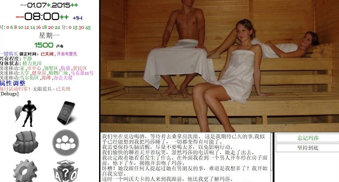 图片[10]-就是个混蛋 Son of a Bitch V0.31 原版诈尸更新