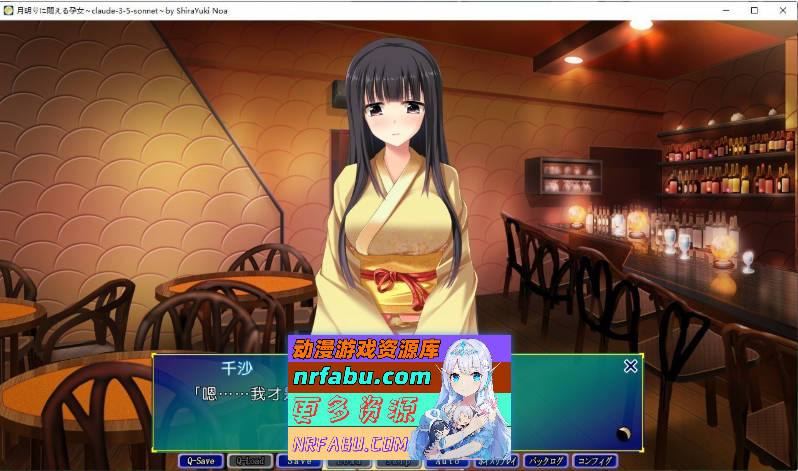 图片[6]-[PC/拔作ADV/汉化]在月光下痛苦挣扎的孕女 AI汉化版+全CG存档[新汉化][2.4G]