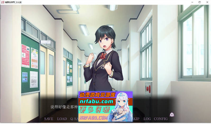 图片[5]-[PC/拔作ADV/汉化]催眠性指导 -Secret Lesson-AI汉化版[新汉化][5G]