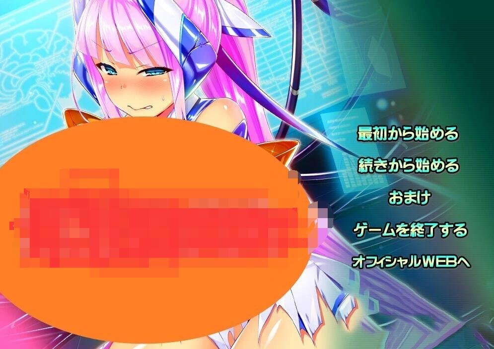 神装圣姬艾莉曼蒂亚～屈辱的洗脑催眠 汉化版-GKACG