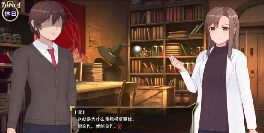 图片[4]-耻辱与NTR的契约 Magic Contract 云翻汉化版