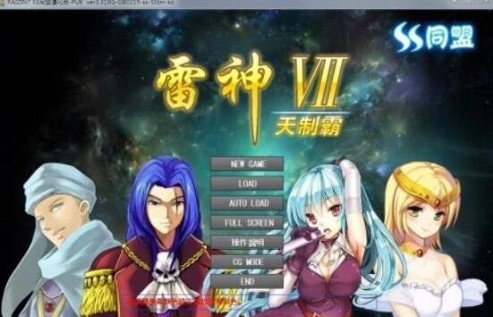 雷神Ⅶ:Puk天制霸-私人定制加强版-GKACG
