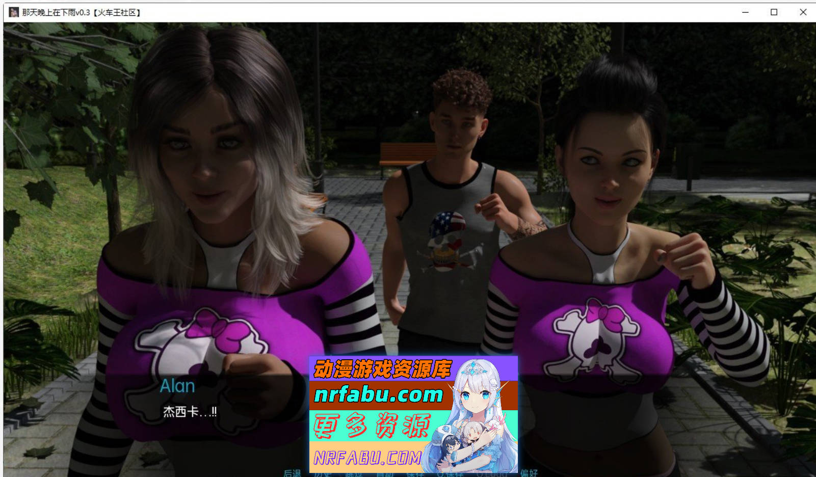 图片[5]-[SD/欧美SLG/汉化/动态]那天晚上下雨了v0.9 AI汉化版[2.5G]
