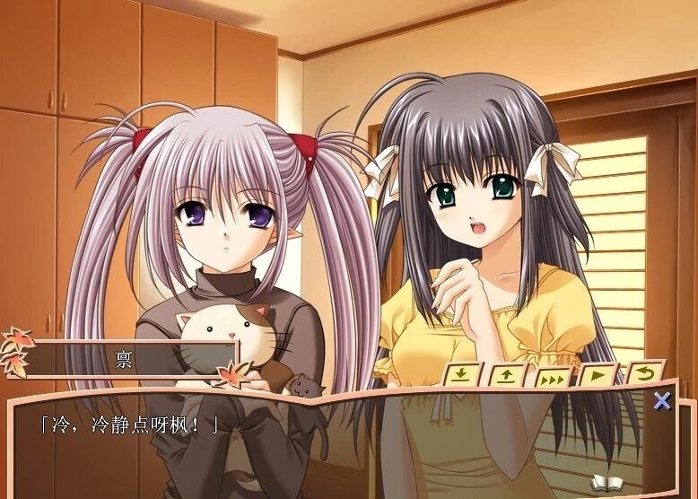 图片[3]-[柚子社]Really？Really! 精翻汉化版