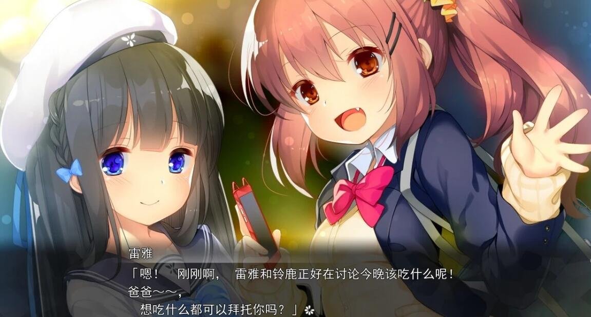 凋落的少女们～爸爸活 精翻汉化版-GKACG