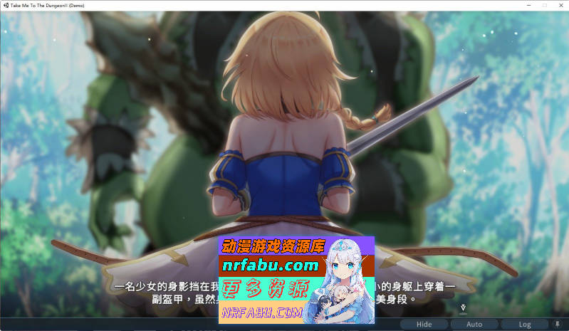图片[7]-[PC/卡牌战斗SLG/中文/全动态]带我去地下城吧!! V1.60官方中文步兵版+特典+存档[大更新/追加后日谈][3.6G]