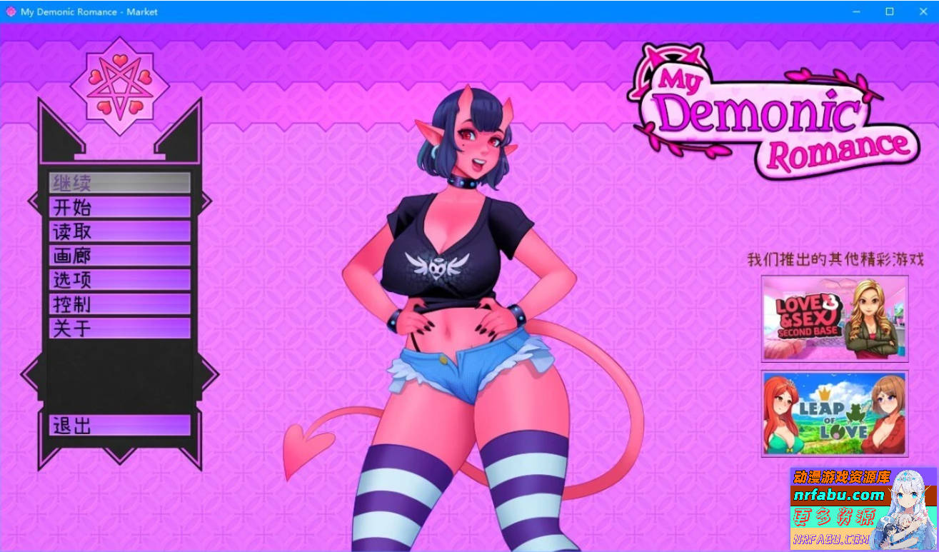 My Demonic Romance V0.17.1 STEAM官方中文步兵版-GKACG
