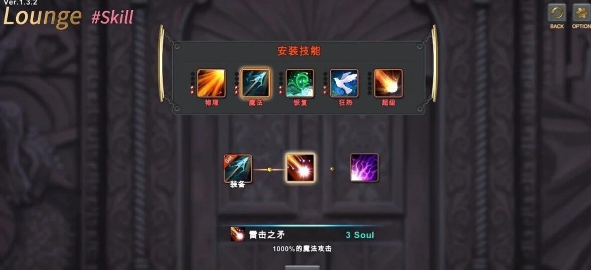 图片[14]-祈愿之旅：伊斯拉菲尔传说-超越命运- V2.1-官方中文完结版+全DLC+存档
