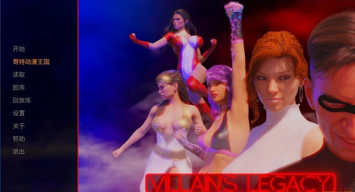反派的遗产 Villain’s Legacy v2.1.13.1 PC+安卓汉化版-GKACG