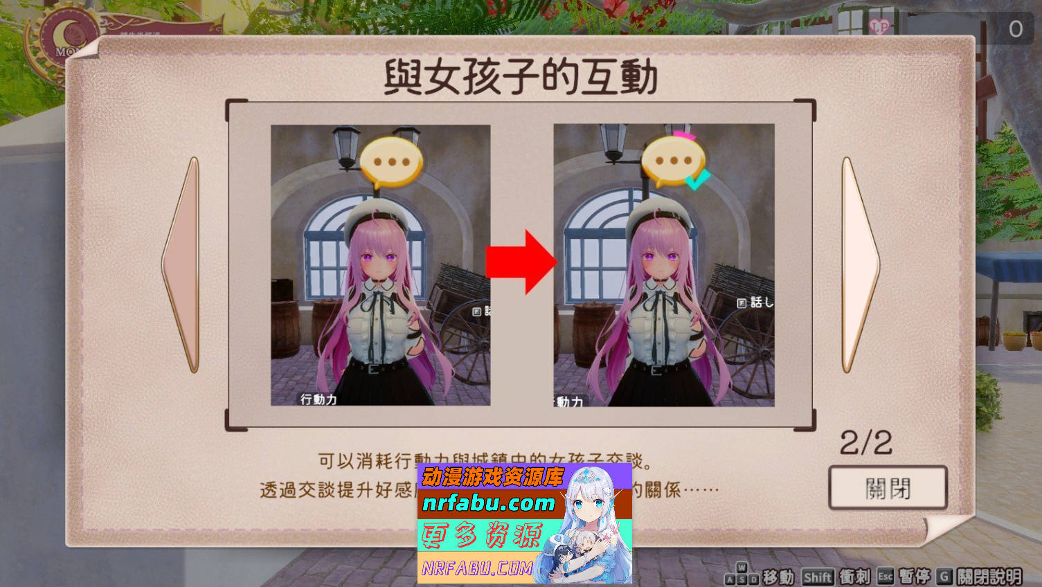 图片[4]-[PC/3D互动SLG/中文/动态]异世界树的巫女～用魔法触摸尽情做色色的事～V1.2 官方中文版+DLC[更新][9.8G]