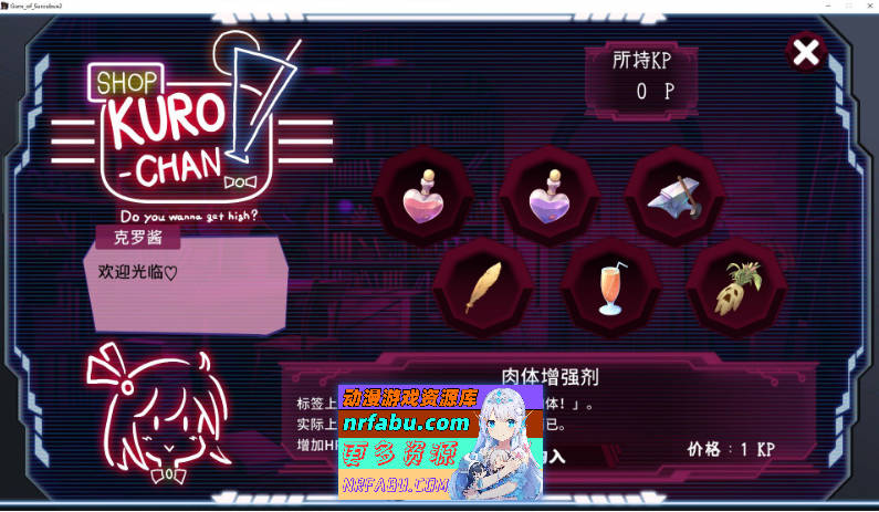 图片[7]-[PC/STG/中文]梦魔之枪2 官方中文步兵版+全回想[新作][5.3G]
