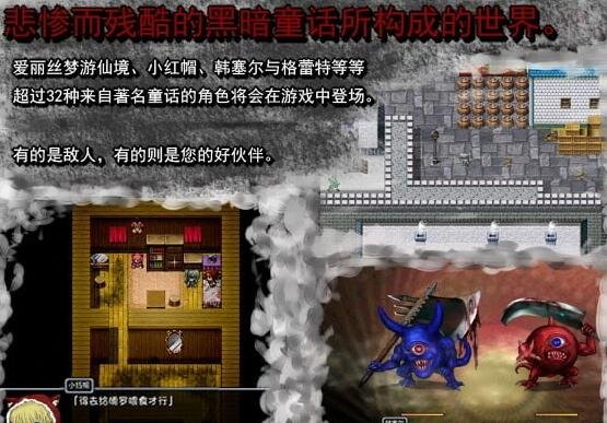 图片[4]-BLACKSOULS黑魂童话世界~官中三部曲合集+攻略存档