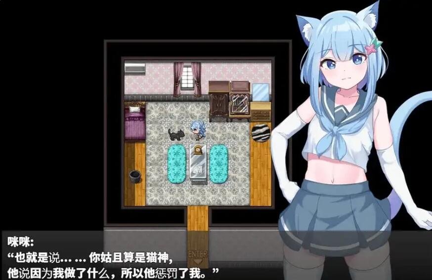 图片[2]-发情季节的会长 1.0 PC+安卓汉化版