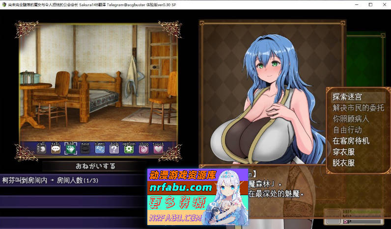 图片[4]-[PC/RPG/汉化]尚未完全堕落的魔女与令人担忧的公会会长V0.5.5 挂载AI汉化版[更新][1.9G]