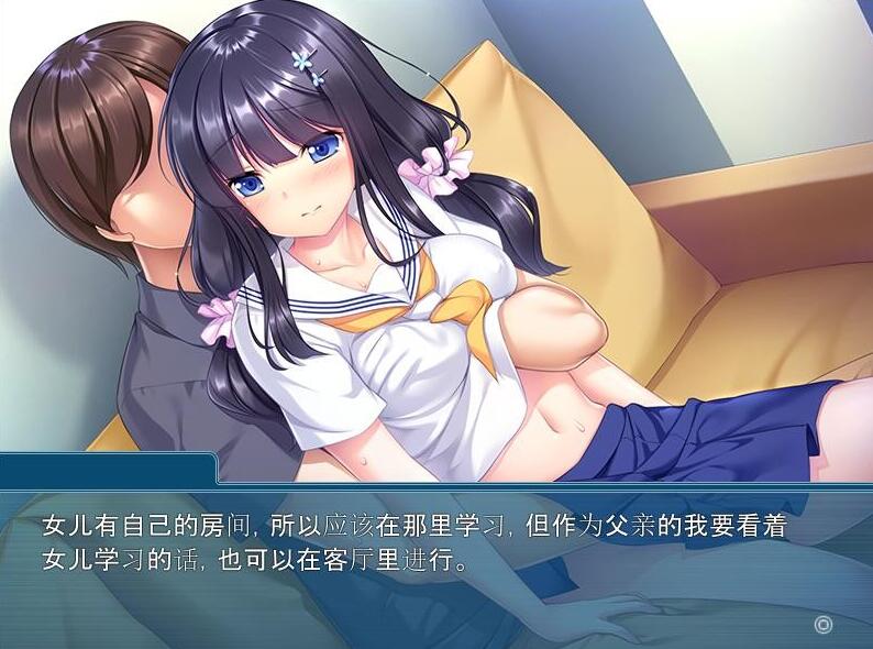 图片[3]-爸爸…求求你住手吧~教育爱女的金棒/パパァ…もうやめてぇ…。～愛娘へのしつけはO棒で AI汉化版+存档