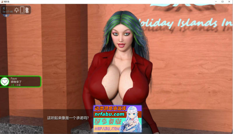 图片[8]-[PC/大后宫SLG/全动态/汉化]梦幻假日岛 v0.4.5.1 AI汉化版[更新][3.3G]