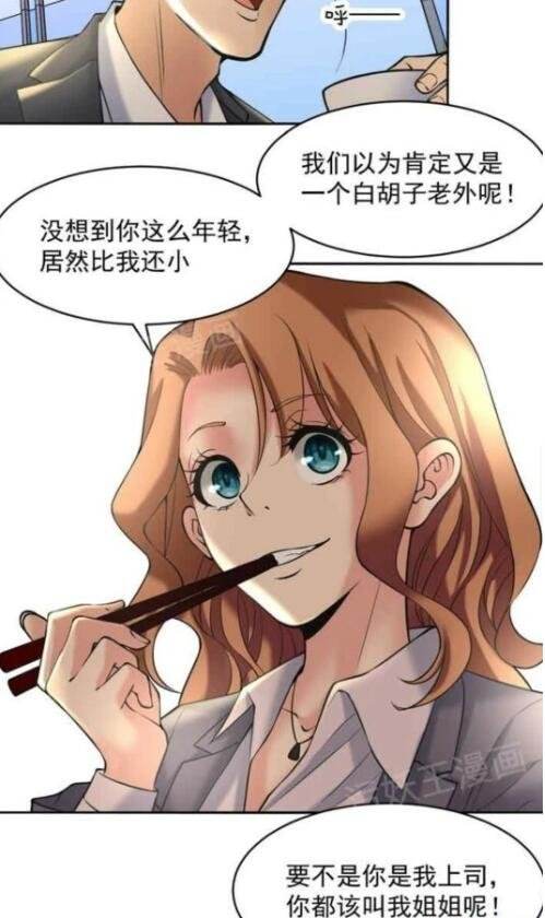 图片[5]-金麟岂是池中物 V0.4 游戏