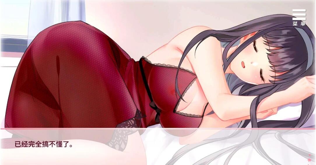 图片[9]-与女大生的同居生活 V1.19 STEAM官方中文步兵版