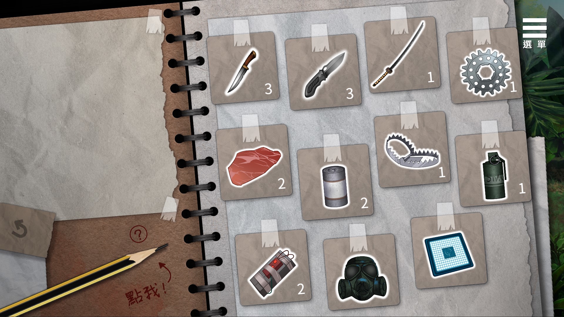 图片[2]-末日机娘 Build.11716605 STEAM官方中文版+DLC