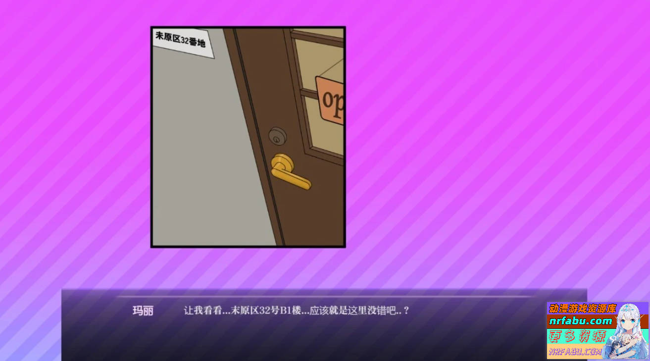 驯服按摩院～玛丽版～ V1.0.2 STEAM官方中文版
