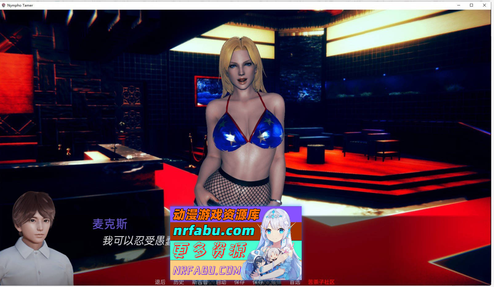 图片[4]-[SD/亚洲风SLG/汉化/动态]花痴驯兽师V0.74 AI汉化版[5.7G]