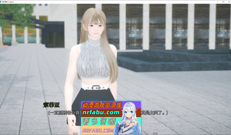 图片[7]-[SD/亚洲风SLG/汉化/动态]回归者V0.3 AI汉化版[PC+安卓][6.6G]