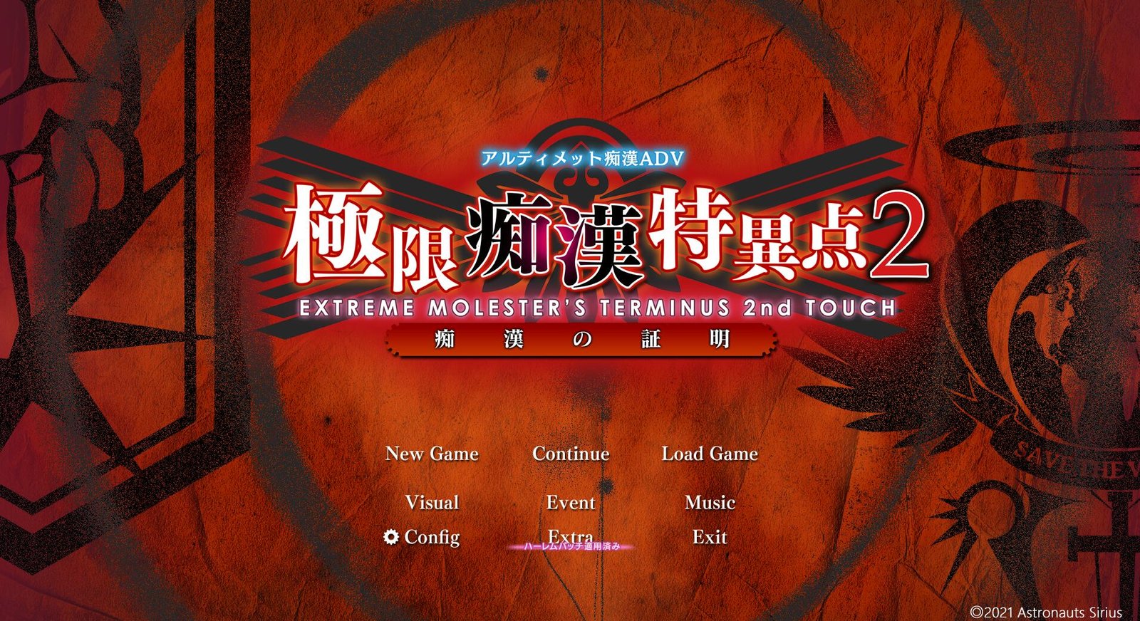 秘密岛 Secret Island V0.4.0.3 汉化版-GKACG