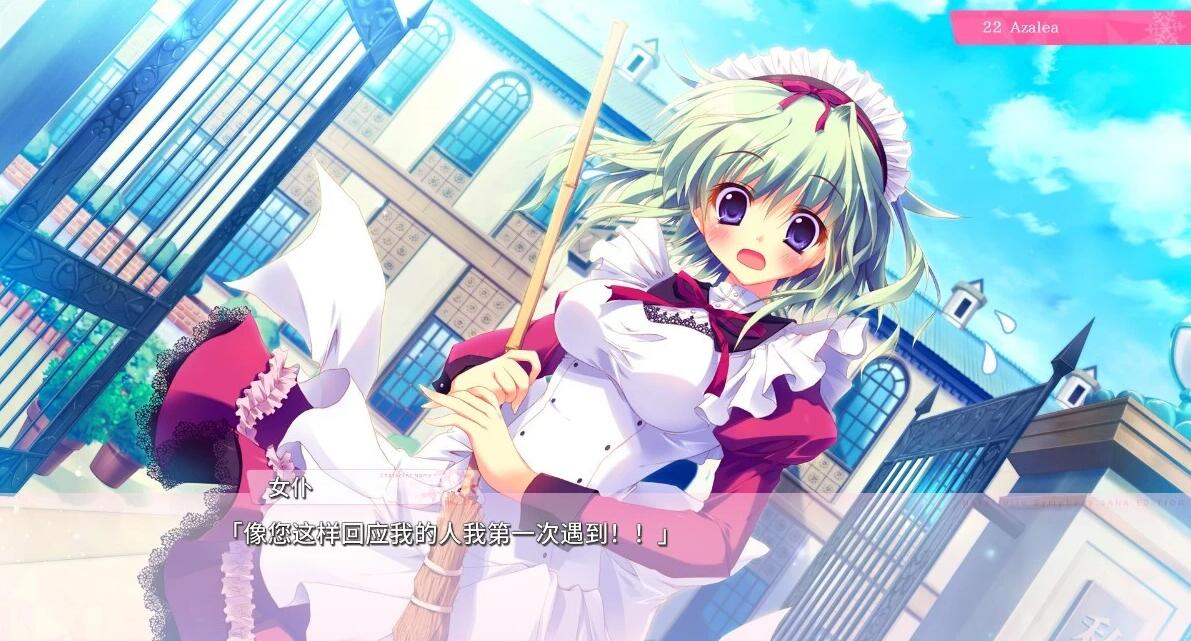 图片[8]-纯白交响曲 SANA EDITION 精翻汉化版+存档