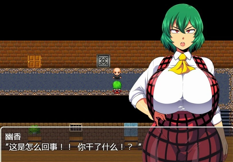 图片[2]-幽香之馆 V1.02 AI精翻汉化版