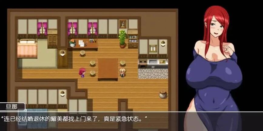 图片[2]-好地方○○○的故事 PC+安卓汉化作弊版