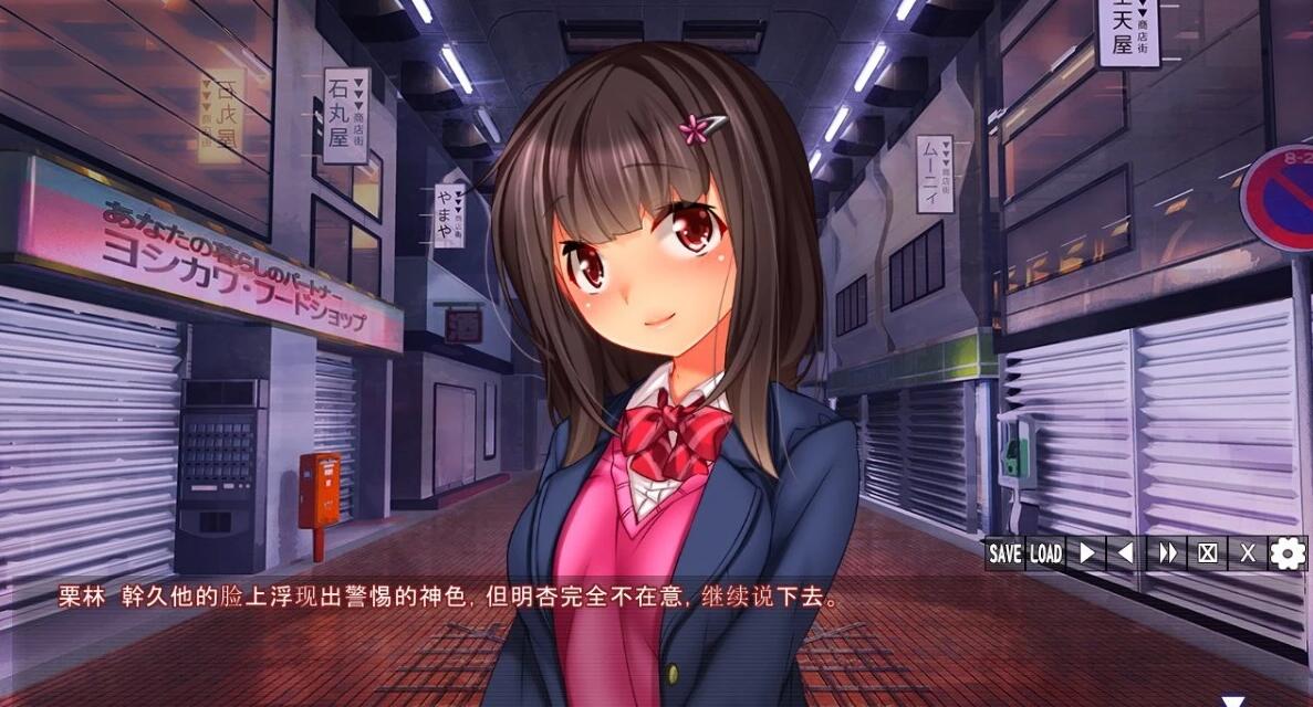 图片[3]-异常杏爱-妄想碧池与真正碧池 双端AI汉化版+存档