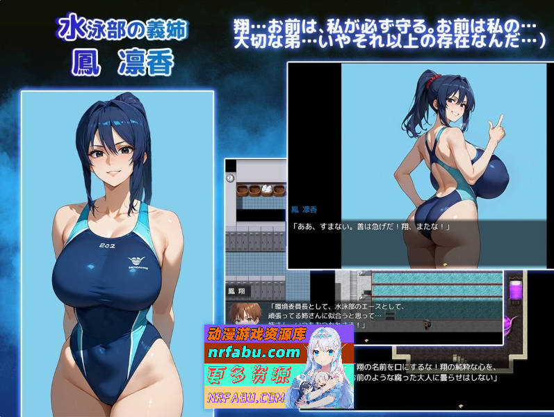 图片[5]-[PC/RPG/汉化]NTR寝取学院~花之女子与异世界的来访者~挂载AI汉化版[新汉化][2.4G]
