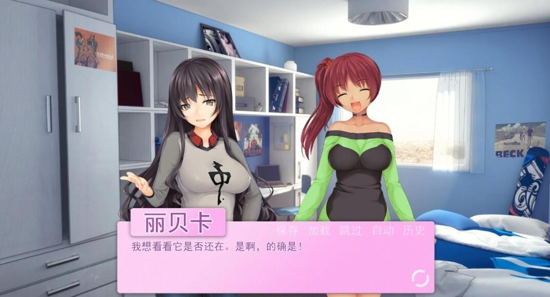 图片[5]-Chromo XY V1.10 STEAM官方中文版