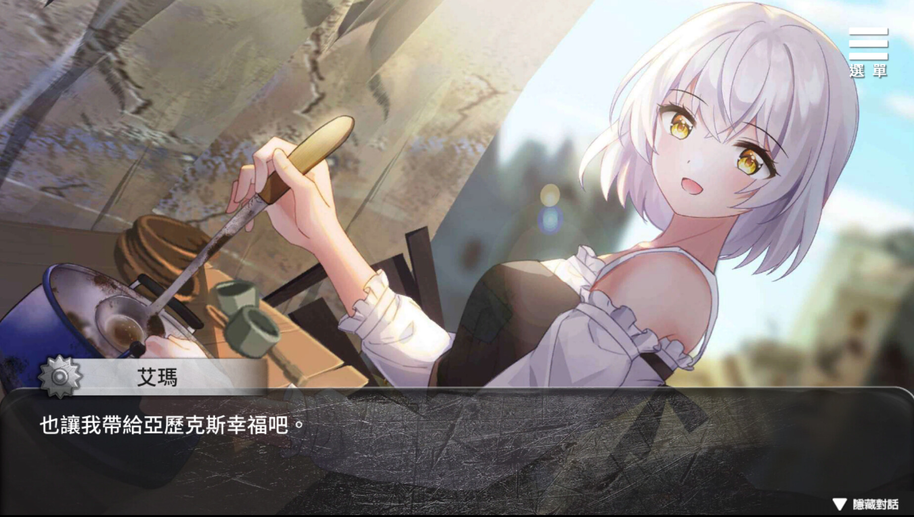 图片[5]-末日机娘 Build.11716605 STEAM官方中文版+DLC