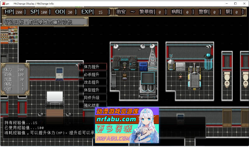 图片[8]-[PC/热门RPG/汉化]超级守护战士强力铁拳 挂载AI汉化版+存档[新汉化][4.7G]
