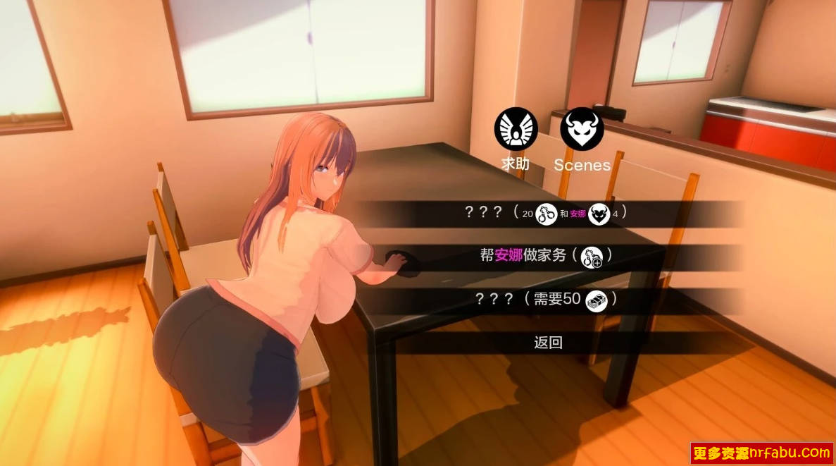 图片[7]-生活的回报 Life’s Payback V0.70 双端汉化版