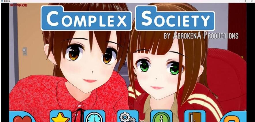 复杂社会 Complex society v1.00.1b 汉化版-GKACG