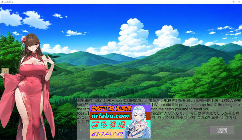 图片[7]-[PC/对战SLG/中文]修仙•母珠传 Build.16625804 官方中文步兵版[新作][470M]