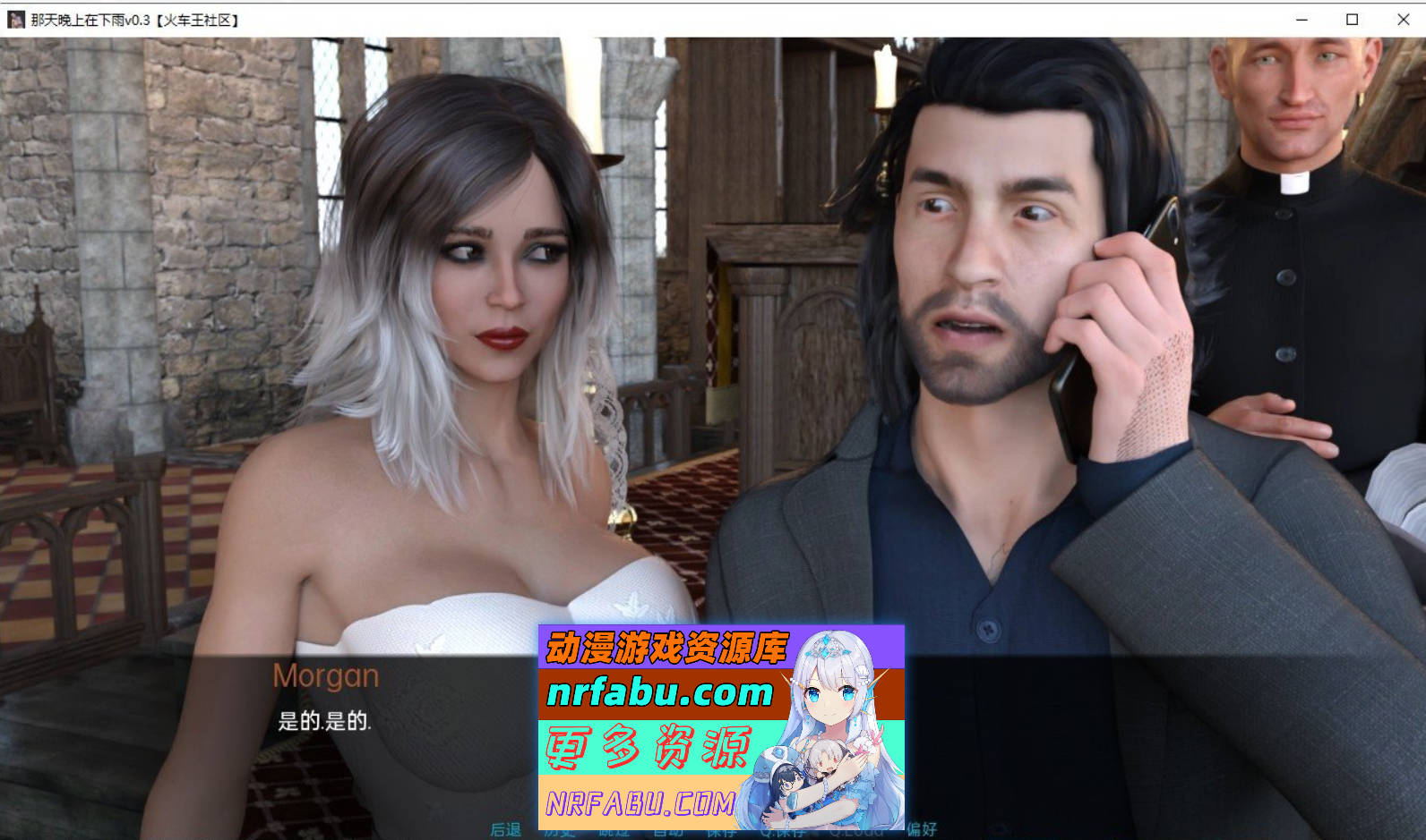 图片[7]-[SD/欧美SLG/汉化/动态]那天晚上下雨了v0.9 AI汉化版[2.5G]