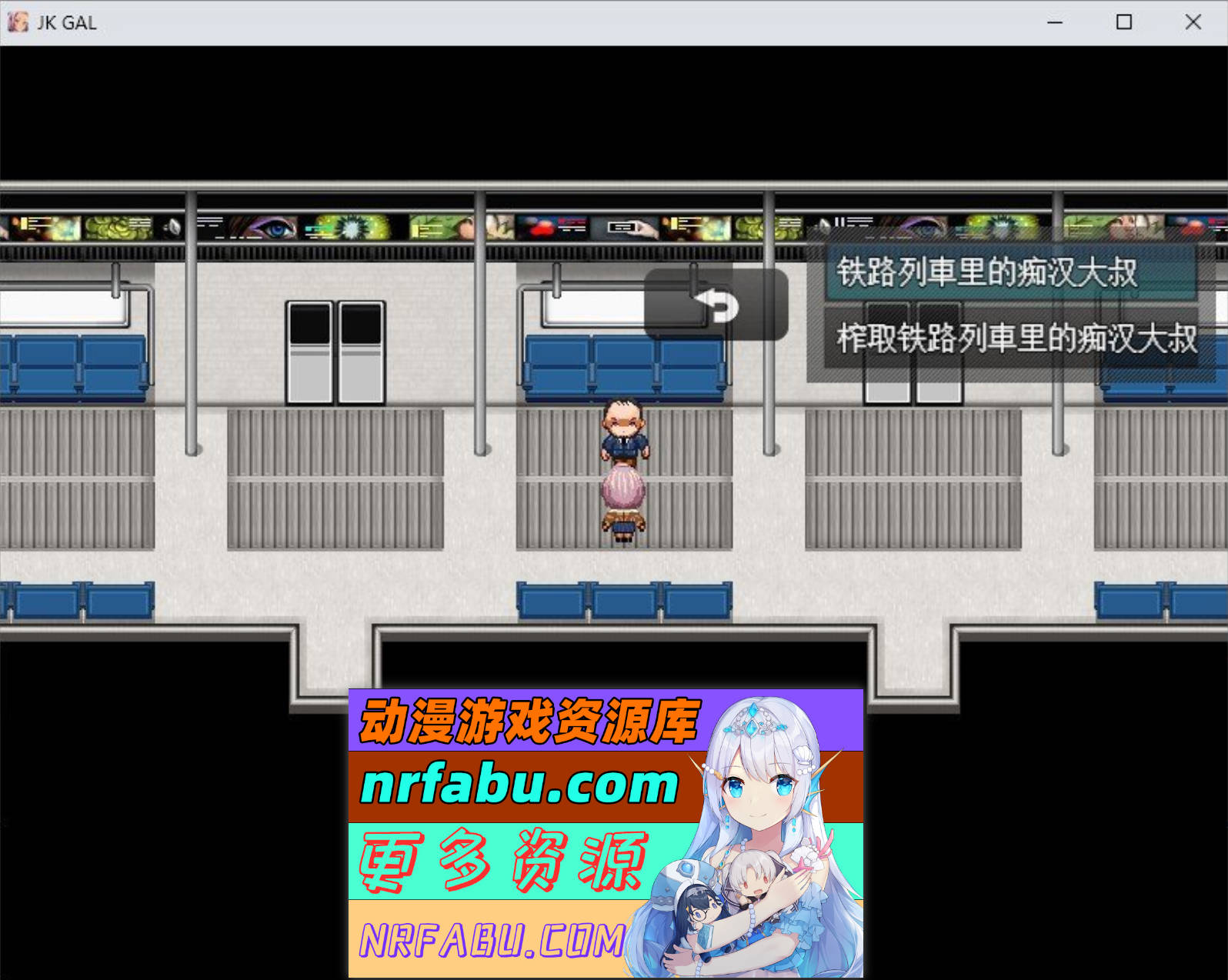 图片[2]-[PC/RPG/中文]M男被JKGAL虐待~鸡巴●要被榨走~官方中文版[新作][350M]