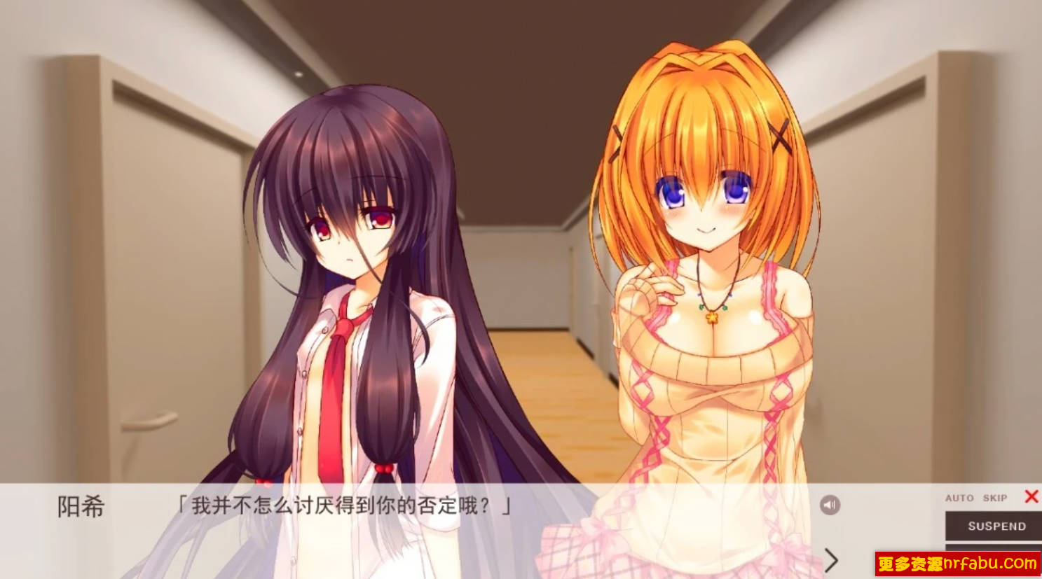 图片[5]-精神逻辑~爱情喜剧 V1.0 精翻汉化版+补丁+全CV