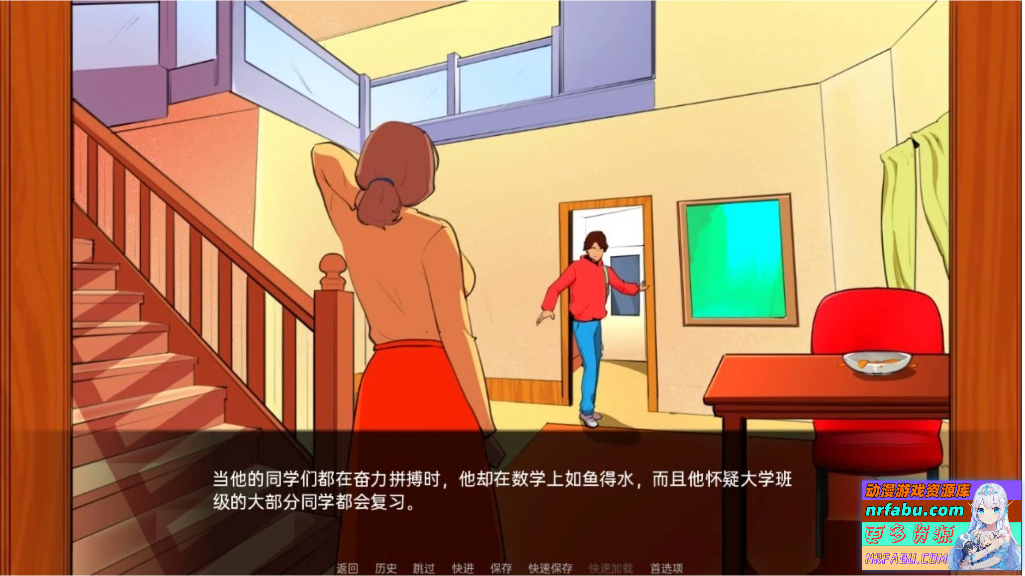 图片[3]-欺负我的人正在欺负我妈妈 双端汉化完结版
