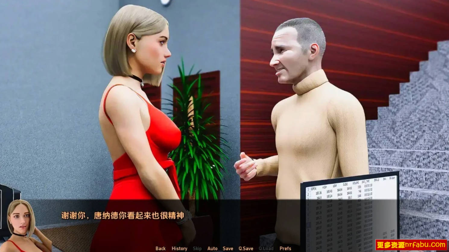 图片[4]-特别要求：腐败之网 V2.4 双端汉化版