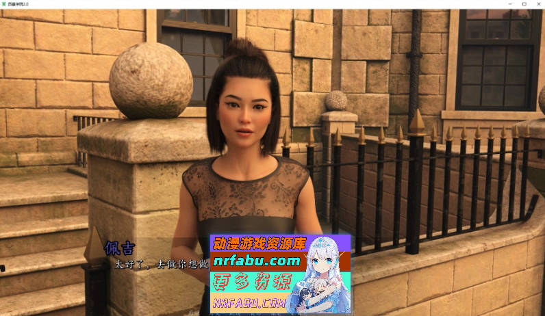 图片[3]-[SD/欧美SLG/汉化/动态]西景学院V0.6 AI汉化版[PC+安卓][8.6G]